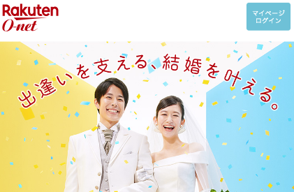 40代の結婚は難しい 40代が選ぶべき結婚相談所を徹底比較 結婚相談所トーク