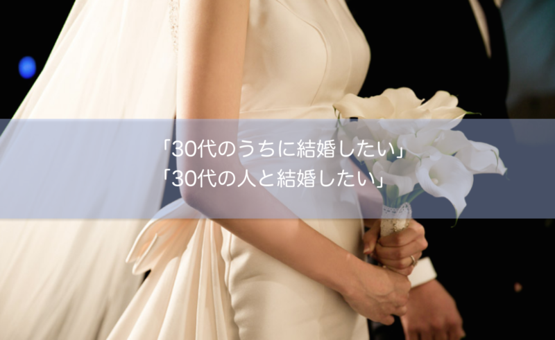 結婚相談所トーク 結婚相談所探しをお手伝いするメディア